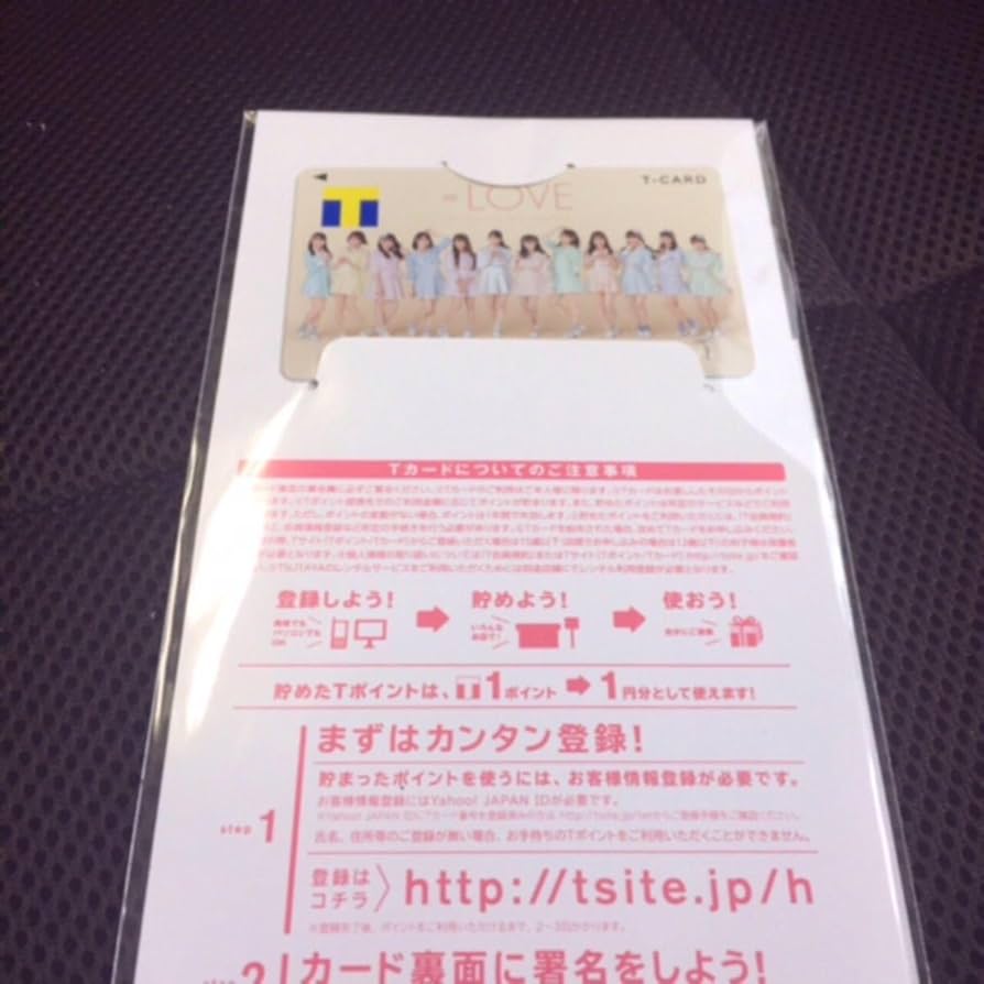 tipToe. ポイントカード Amazon.co.jp: Tカード Tポイントカード ＝LOVEイコラブ 指原